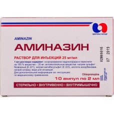 Аміназин р-н д/ін. 2,5% амп. 2 мл №10