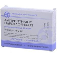 Амітриптилін р-н д/ін. 1% амп. 2 мл №10