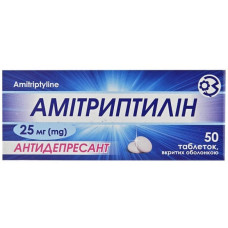 Амітриптилін табл. 25 мг №50