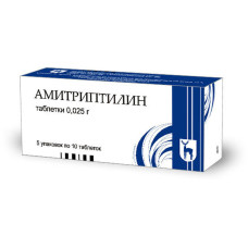 Амітриптилін табл. 25 мг 50