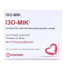 Ізо-мік конц. д/інф. 0,1% амп. 10 мл №10